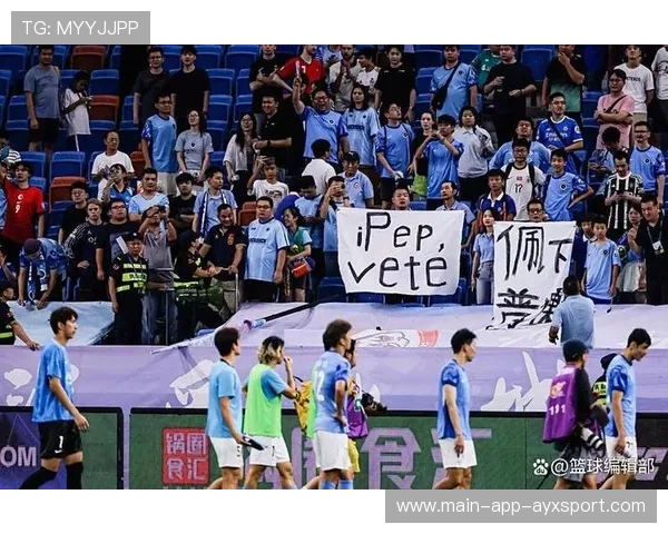 球迷组织公开支持主帅，舆论战成为新赛事变量