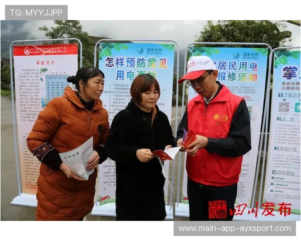 联盟推动赛事志愿者体系规范化发展