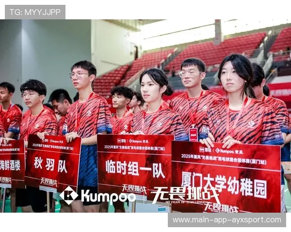 羽毛球联赛青少年公益项目推动全民参与度上升 羽毛球联赛青少年公益项目推动全民参与度上升