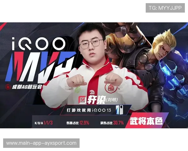 AG超玩会训练赛再度取胜