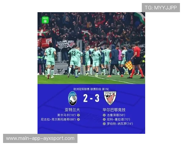 姆巴佩伯纳乌首演凌空侧钩得分，皇家马德里2比1险胜毕尔巴鄂竞技