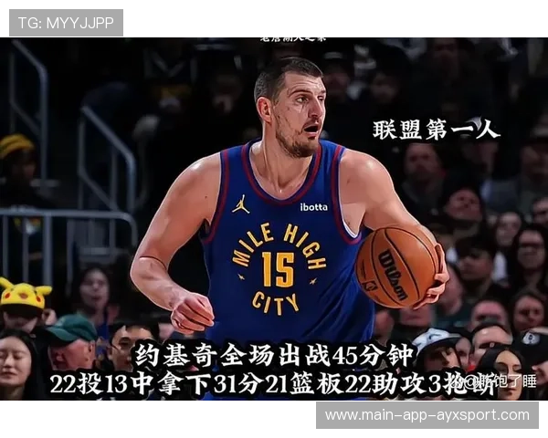 约基奇精准分配,掘金强势掌控比赛脉络